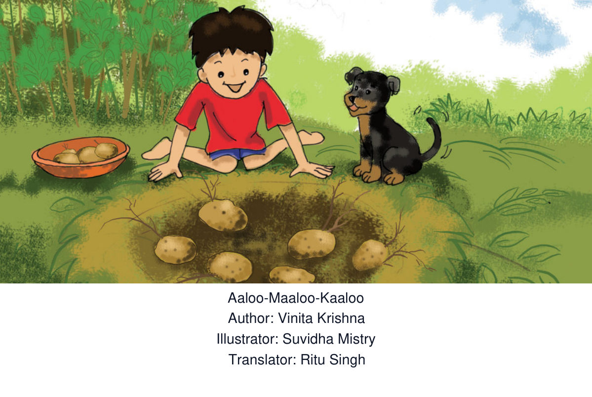 Aaloo-Maaloo-Kaaloo