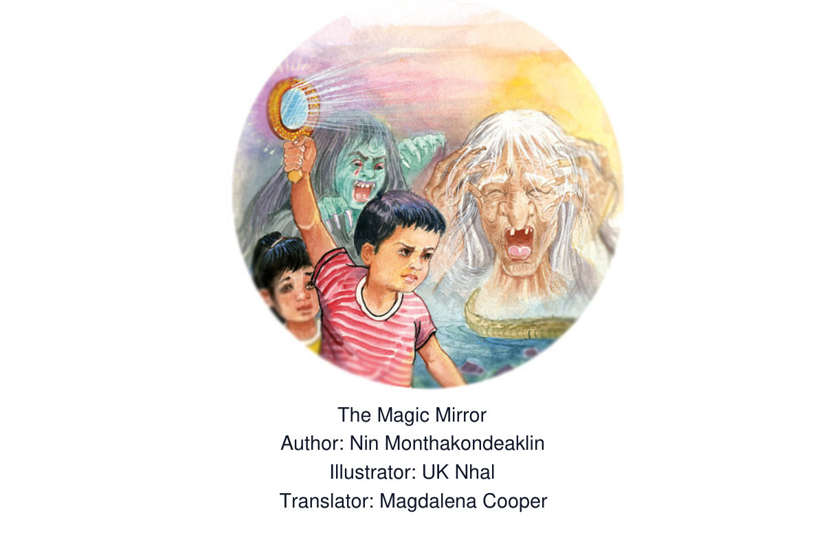 The Magic Mirror